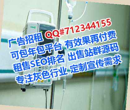 花溪捐卵医学检验门市部